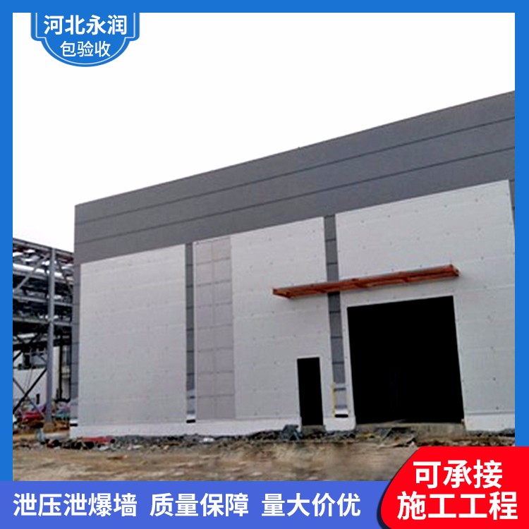 单层压型钢板泄爆墙