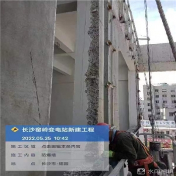 长沙窑岭变电站泄爆墙新建工程